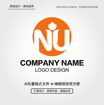 NU字母花LOGO