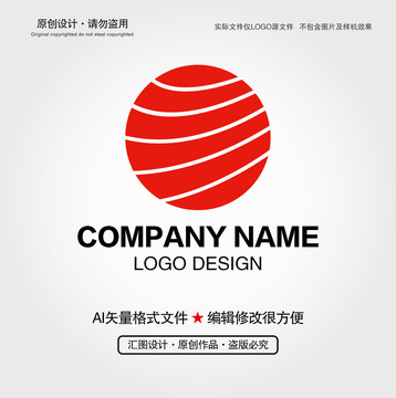 三文魚LOGO