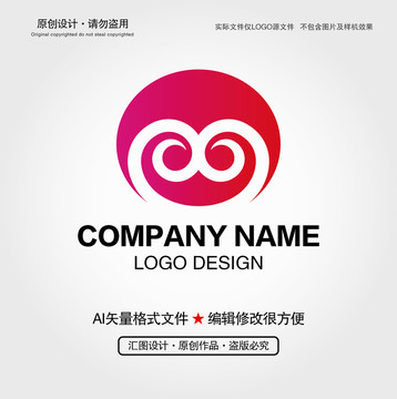 古典LOGO