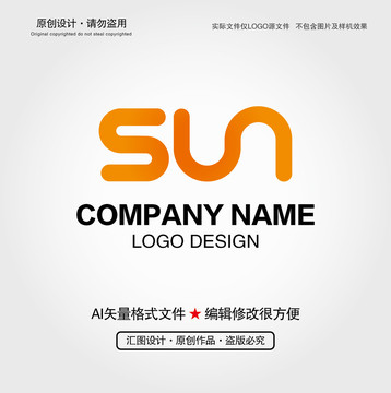 SUN字母LOGO