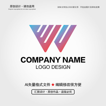 W字母LOGO