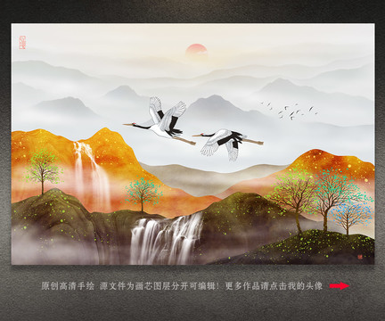 山水畫