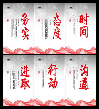 企業(yè)文化