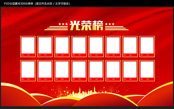 a2光榮榜
