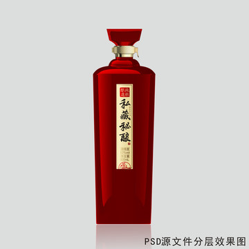 金属红酒瓶设计