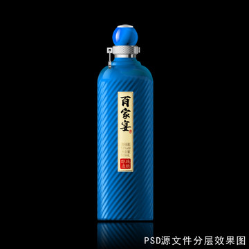 藍(lán)色酒瓶