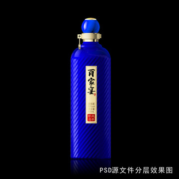 藍(lán)色酒瓶設(shè)計