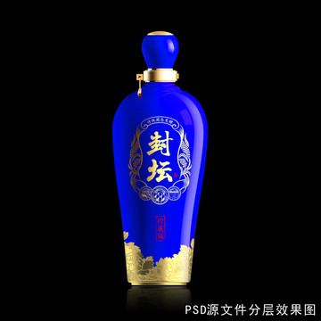 藍(lán)色酒瓶設(shè)計(jì)
