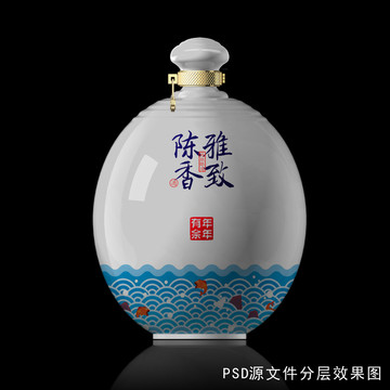 白瓷酒瓶設(shè)計
