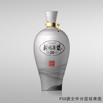 封壇原漿酒瓶