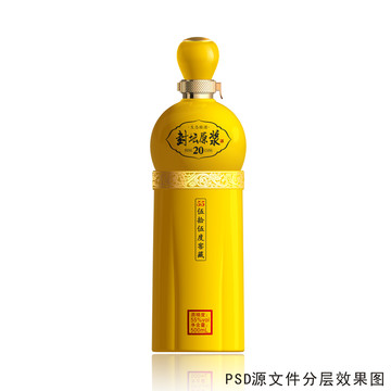 黃色酒瓶設(shè)計