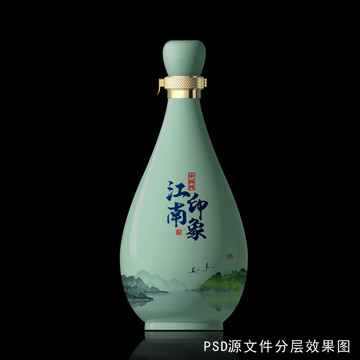 青瓷酒瓶設(shè)計