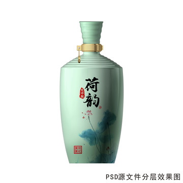 青瓷酒瓶設計
