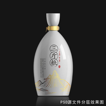 三斤粮白瓷酒瓶