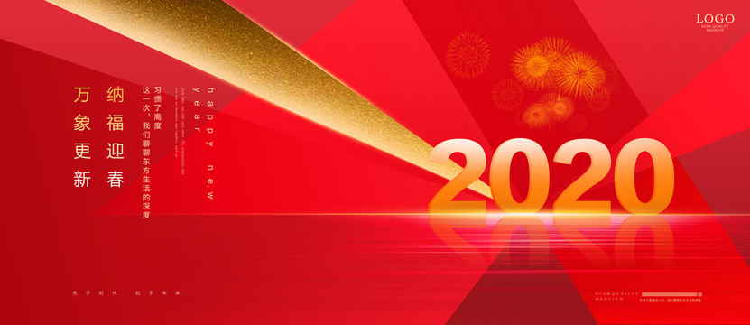 新年地產(chǎn)