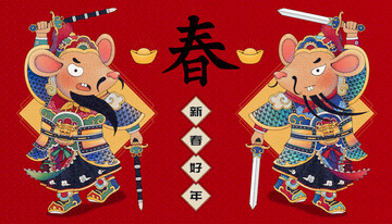 新春好年線條風老鼠門神插畫