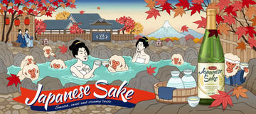 日本清酒浮世绘广告与秋枫泡汤场景