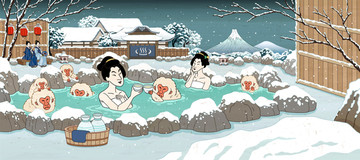 日本清酒浮世绘广告与冬季泡汤场景