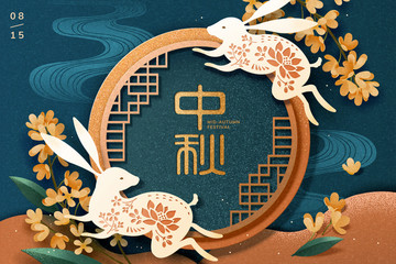 中秋节剪纸风玉兔与中国花窗