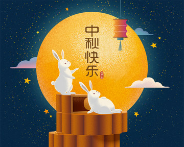 貪吃白兔在月餅上賞月插畫