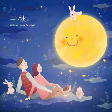 中秋佳節(jié)團圓賞月插圖
