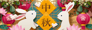 中秋剪紙風(fēng)白兔與燈籠模板