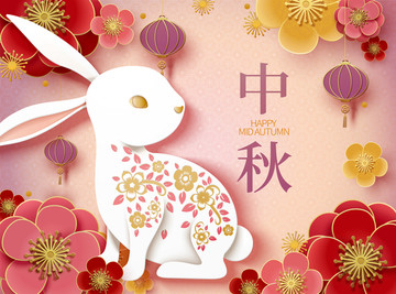 中秋快樂(lè)粉色玉兔與滿月剪紙風(fēng)設(shè)計(jì)