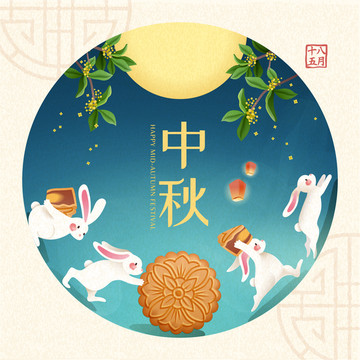 中秋节可爱玉兔搬运月饼插图