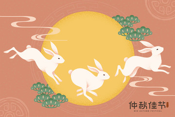 仲秋佳节跳跃玉兔与满月素材