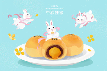中秋節(jié)蛋黃酥與玉兔插畫