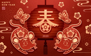 鼠年剪紙風(fēng)燈籠與小老鼠設(shè)計