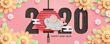 鼠年剪紙風(fēng)小老鼠與花朵橫幅設(shè)計(jì)