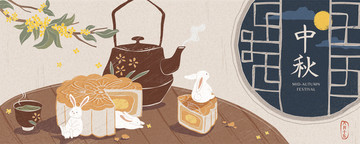 中秋節(jié)美味月餅與窗花優(yōu)雅插畫(huà)