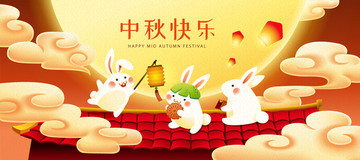 中秋快樂屋頂上賞月的玉兔
