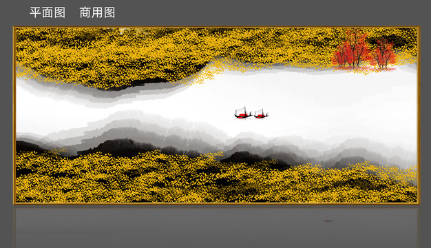 意境山水畫