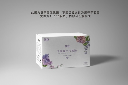 紫薯魔芋代餐粉