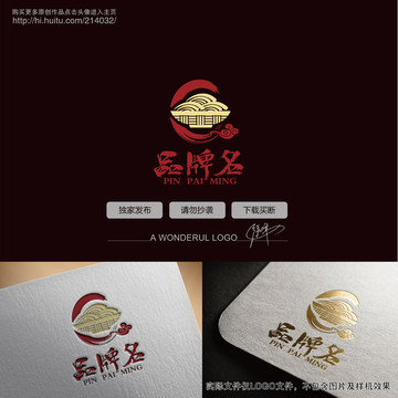 面館LOGO