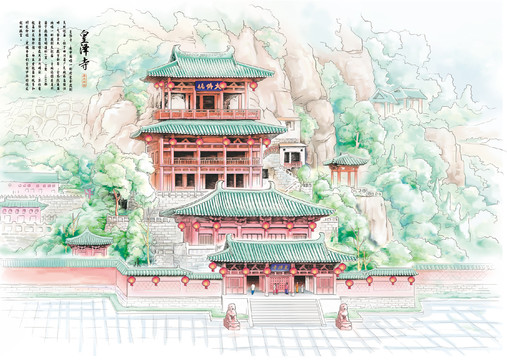 广元武则天皇泽寺