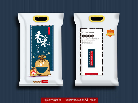 大米設(shè)計