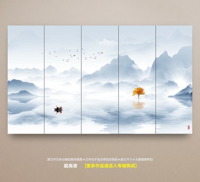 遠山