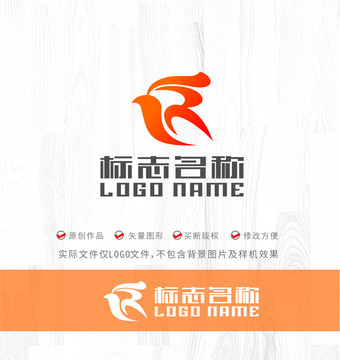 FR字母R标志飞鸟logo