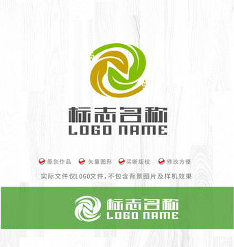 Z字母标志绿叶旋转logo