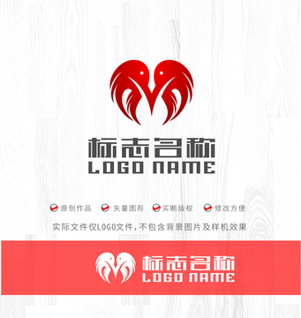 爱心飞鸟标志公益logo