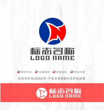 CN字母NC標志