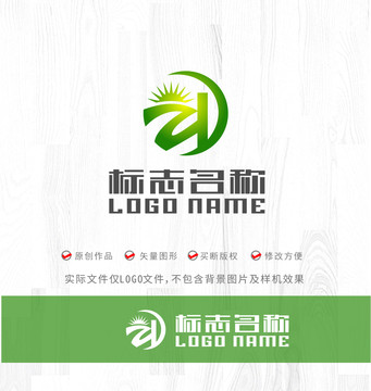 ZD字母标志飞鸟阳光logo