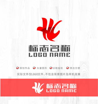 HC字母标志飞鸟logo