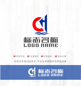 CH字母标志航海logo