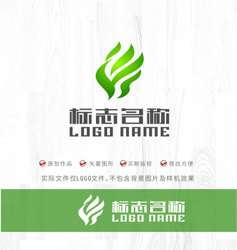 F字母标志绿叶环保logo