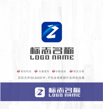 JZ字母标志APP图标