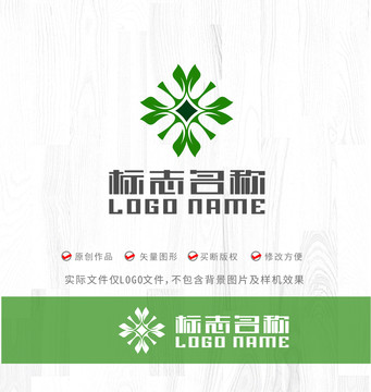 WM字母標(biāo)志綠葉米字logo